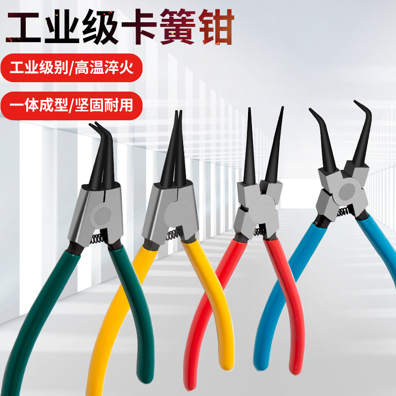 工业级多功能扩张钳挡圈钳卡黄钳套装工具内外两用卡环钳卡簧钳子