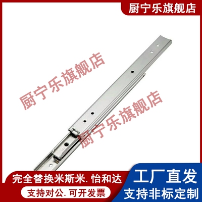 SRRH150三节式钢制滑轨SRH15012/15014/15016/15018/15020/15022