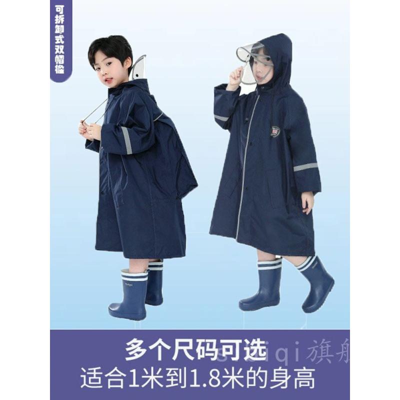 新款拉链儿童雨衣大男披