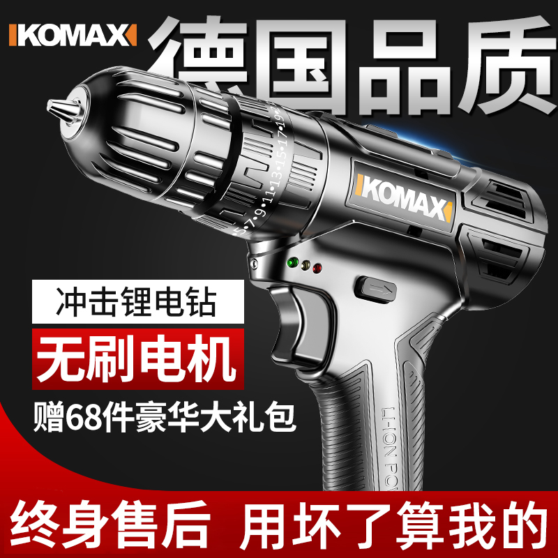 冲击锂电钻充电式手电钻转家用手钻工具小手枪钻多功能电动螺丝刀