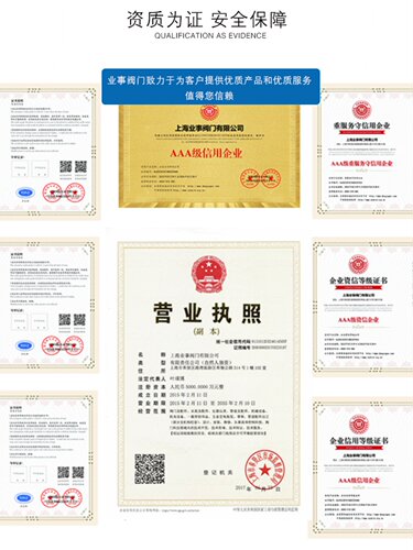 上海良工沪工精工阀门D371X-16P软密封304全不锈钢涡轮对夹式蝶阀