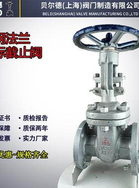 Z41H铸钢法兰美标闸阀150LB 300LB 600LB高温高压锻钢A105阀门