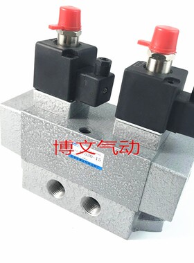电磁阀4F530-10 4F510-10 4F520-10换向阀二位五通三位五通电控阀