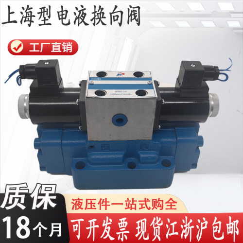 电液换向阀34EYM-L20H-T 34EYO-B20H-T 34EYY 34BYM-B20H 24 BYO