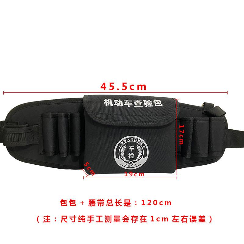 机动车查验包管所专用检