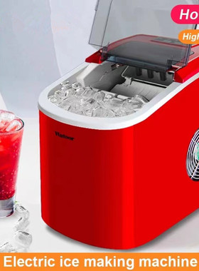 Automatic ice machine Maker Household ice cube make icemaker