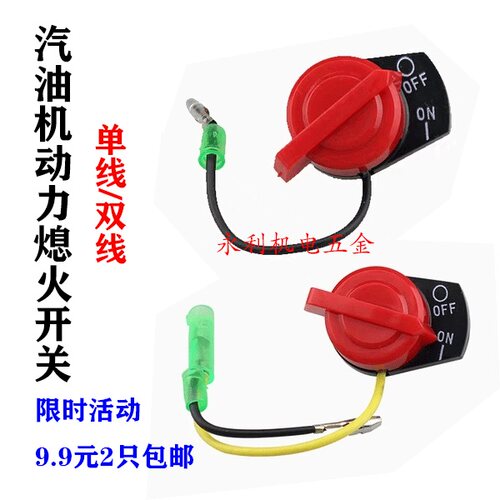 汽油抽水泵打谷机动力配