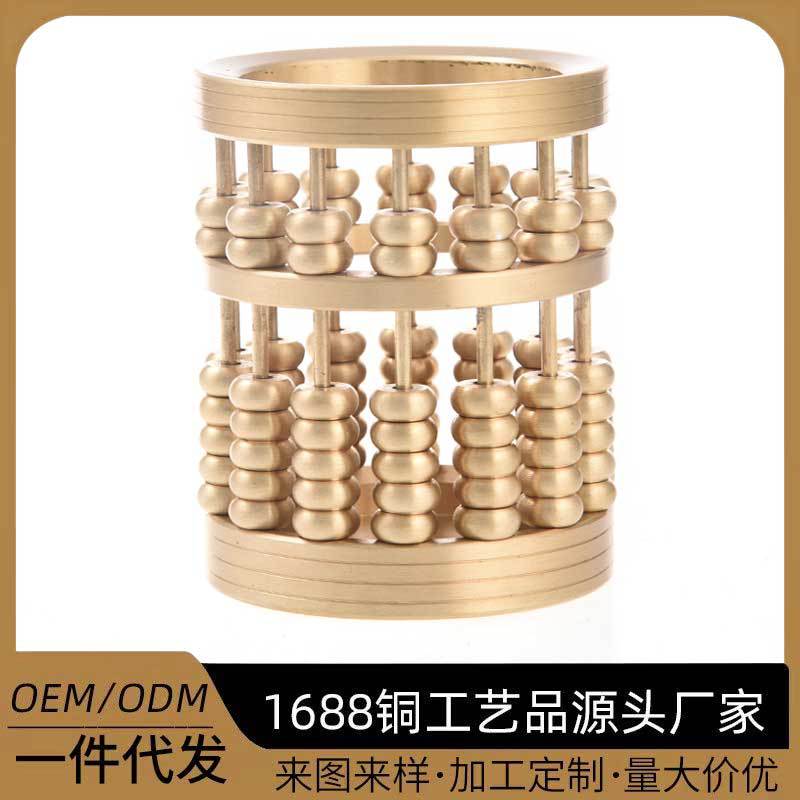 黄铜算盘笔筒创意珠文房