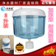 加厚小联通饮水桶 储水桶小连通连接纯净水器浮球聪明盖 饮水机桶