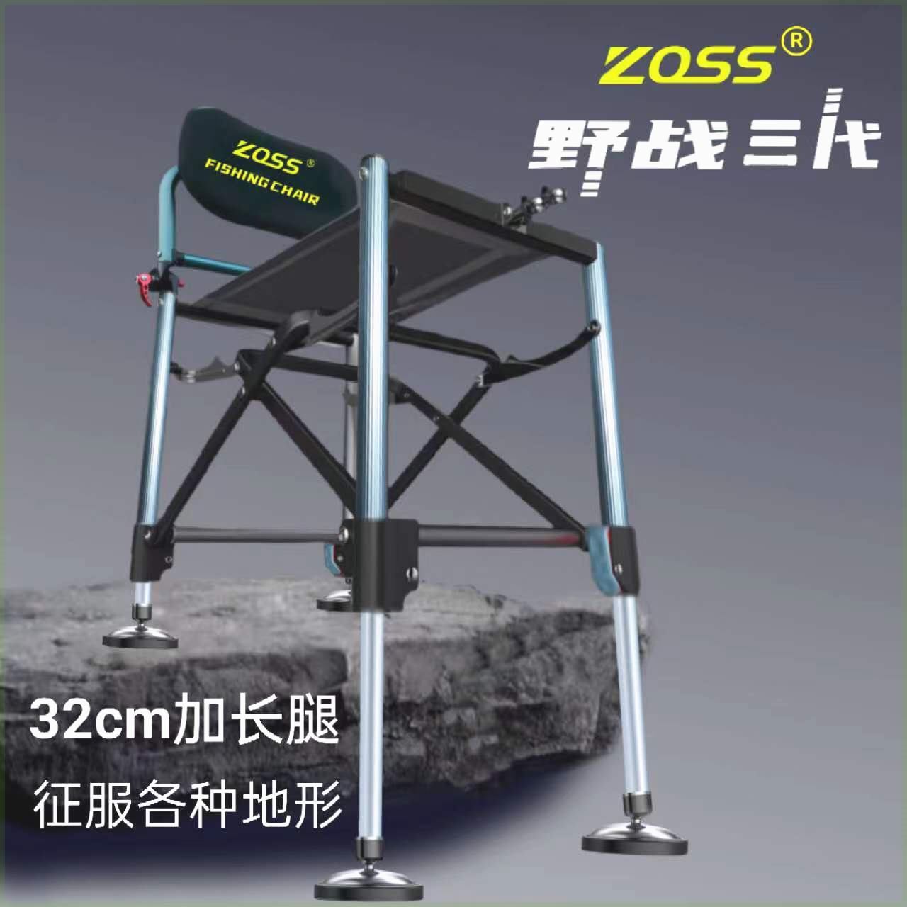 钓椅新款纵情山水野战三