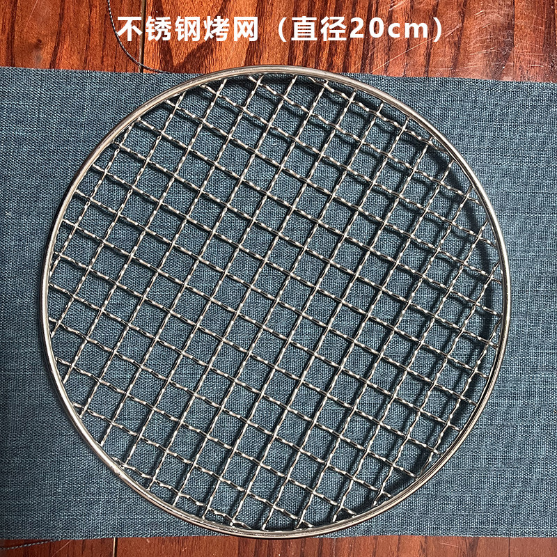 不锈钢烧烤网户外烤肉大小号烤肉加粗熏肉帘子网帘围炉煮炭炉茶垫,搬运/仓储/物流设备,其他起重搬运设备,淘宝优惠券,粉丝福利购,淘宝优惠卷