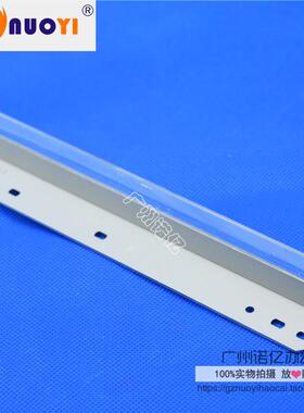 兼容夏普AR160刮板 AR161 1818 2718 3818 4818 163 4021鼓芯刮板