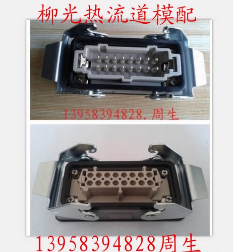 牌重载连接器热流道矩形