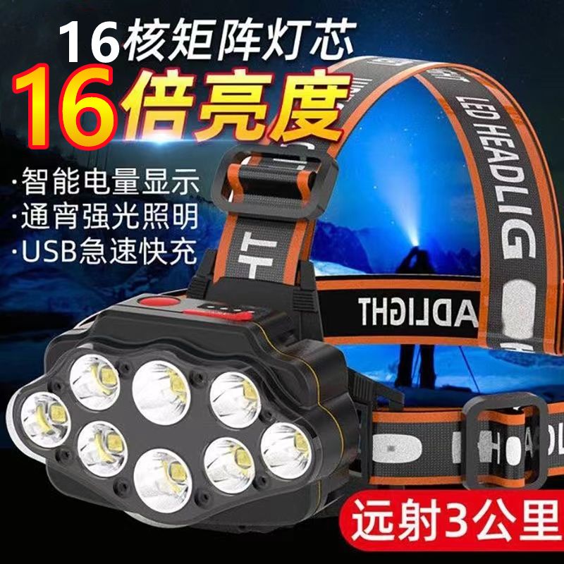 LED头灯强光远射可充电防水超亮头戴式夜钓灯矿灯户外家用手电筒