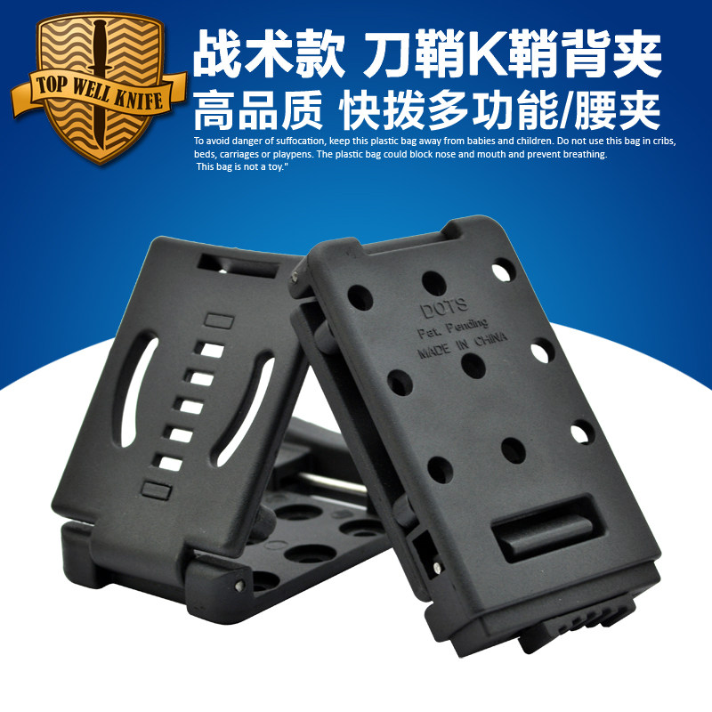 快拨多功能 腰夹/背夹 配合K鞘/刀鞘 工具/刀具/手电筒/刀鞘背夹,搬运/仓储/物流设备,其他起重搬运设备,淘宝优惠券,粉丝福利购,淘宝优惠卷