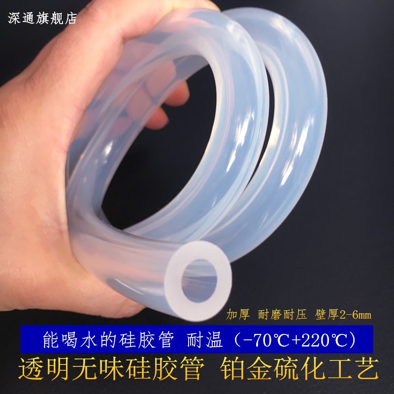 透明进口硅胶管食品级 真空泵耐压耐高温 内径12mm-30mm 铂金硫化图片
