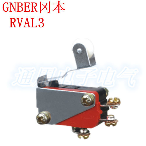 正品 GNBER 冈本 微动开关 RVAL3 限位开关 外装杠杆滚轮型