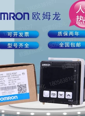 正品温控仪E5CZ/CN-R2MT Q2MT Q2 R2 R2MTD Q2MTD-500 R2T Q2T C2