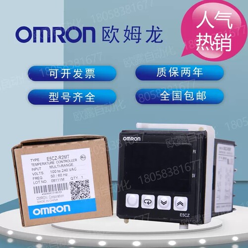 正品温控仪E5CZ/CN-R2MT Q2MT Q2 R2 R2MTD Q2MTD-500 R2T Q2T C2