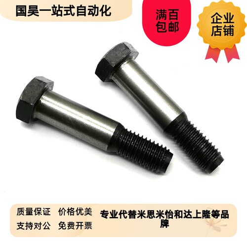 MSBH4.5/6.5等高8螺丝nMMSB5.5/MSB5/6/4/10/12/13/16/20/15/25/3
