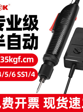 TGK半自动电动螺丝刀PC407/PH415/515/525/635高转速可调扭力电批