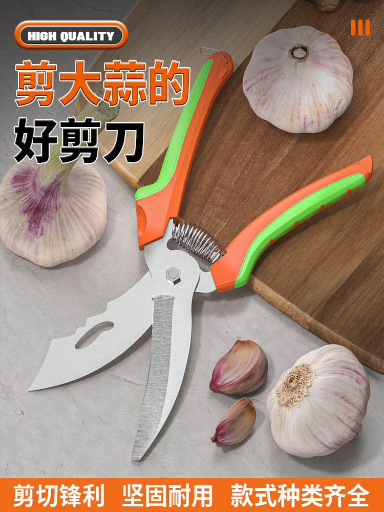大蒜专用剪刀电动绞蒜头剪蒜神器修蒜根须杆剪切洋葱切葱根园艺剪