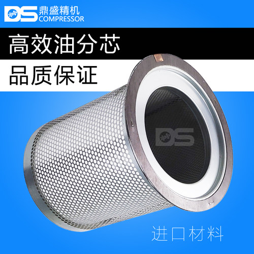 上海维肯螺杆空压机新款
