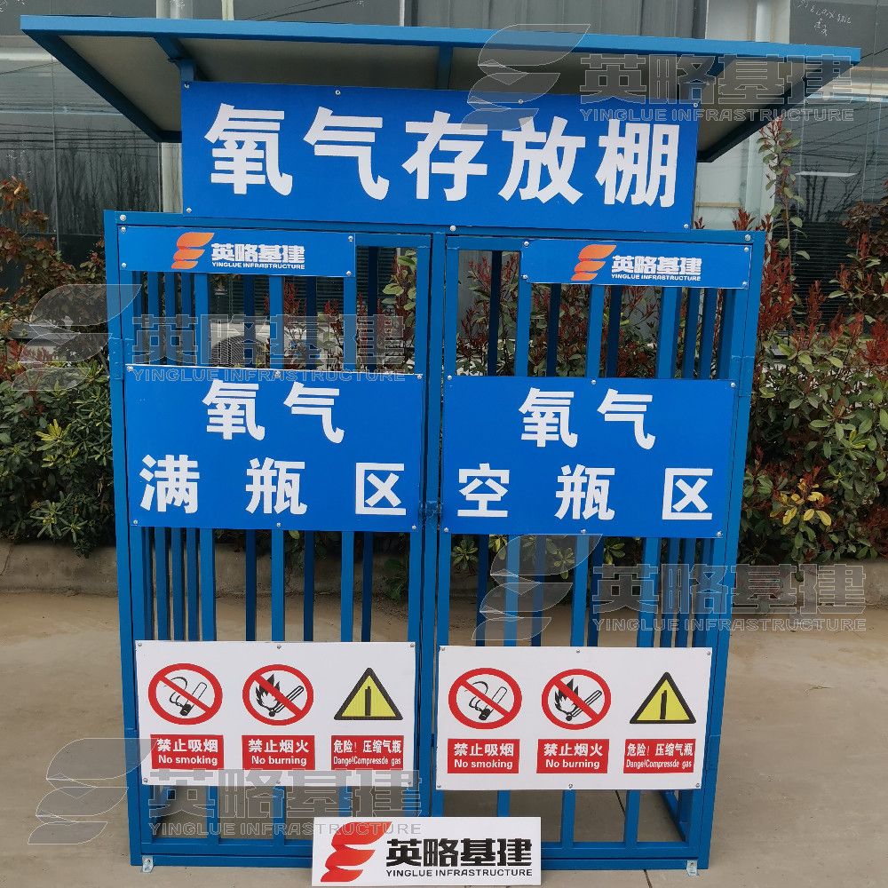 防护存放棚丙烷二氧化碳氧气乙炔气瓶存放棚专用气瓶实验室工厂