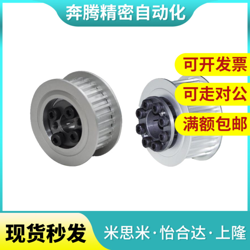 替代AHTFW30-S5M150-12 AHTFW30-S5M250-12 AHTF30S5M100/150同步