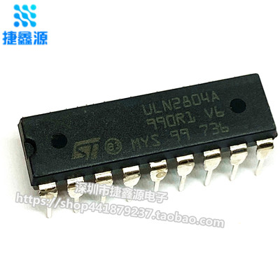 全新进口原装 直插  ULN2804A ULN2804 达林顿晶体管阵列 DIP-18