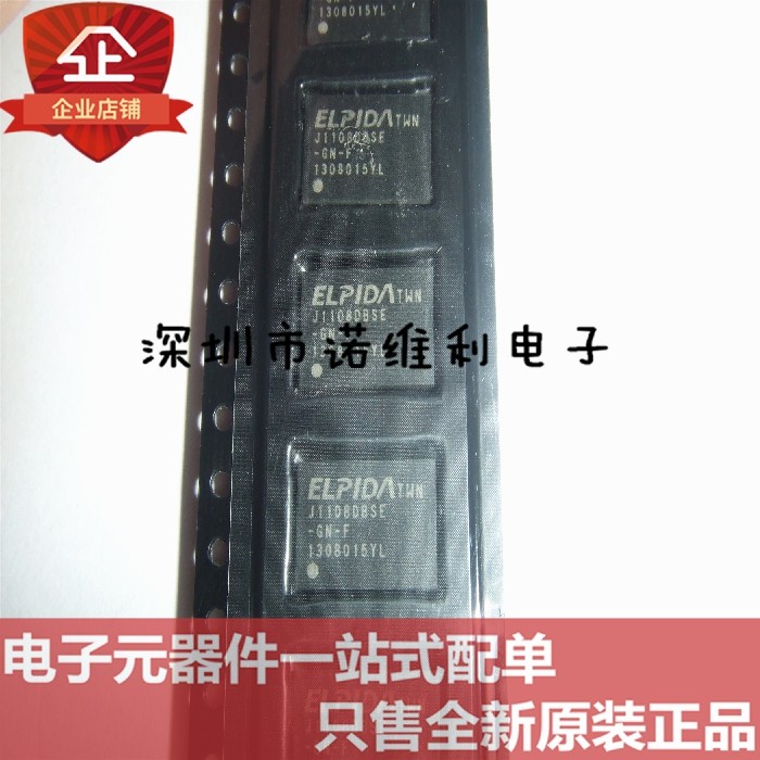 进口全新原装正品现货电