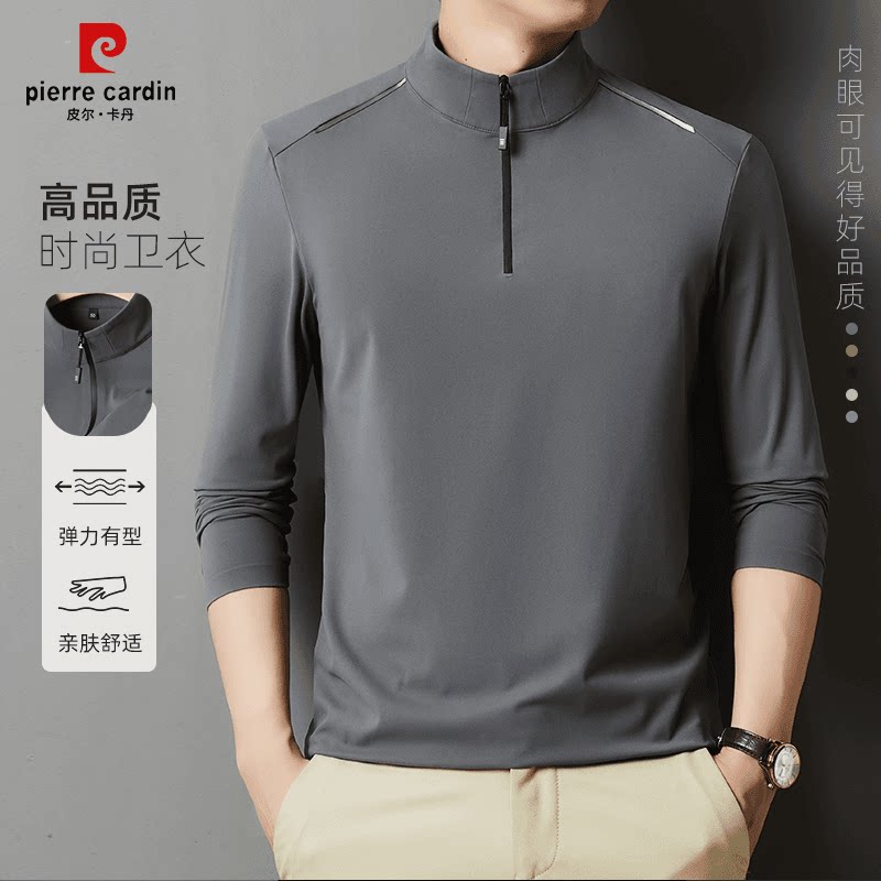 皮尔卡丹高档男士磨毛亲肤半