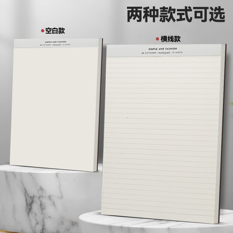加厚硬底笔记本竖翻简约