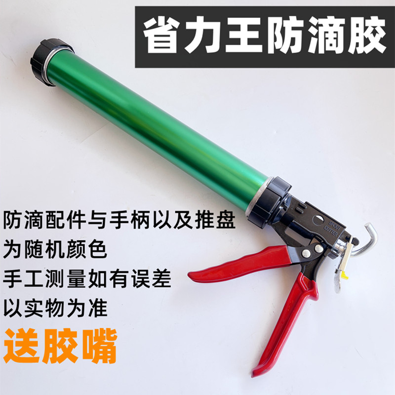 工业级结构胶枪打具自动