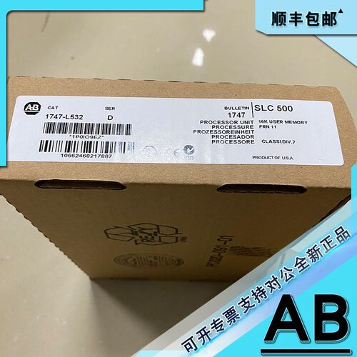 议价1747-L533 SLC 500 SLC 5/03 CPU器、32K内存 1747L533