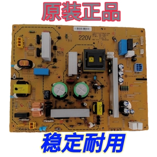 柯美C226美能达 C266 C7222 C7226电源板 震旦ADC225 265 电源板