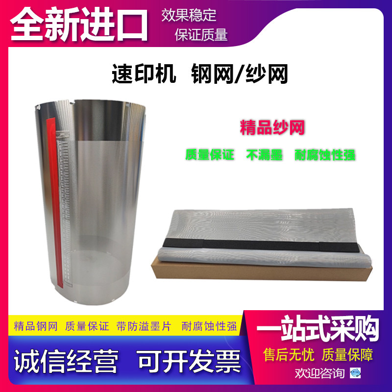 适用于理想学印宝小举人