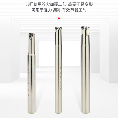 数控圆鼻立铣刀杆弧小径