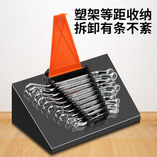 梅花扳手套装多功能双头