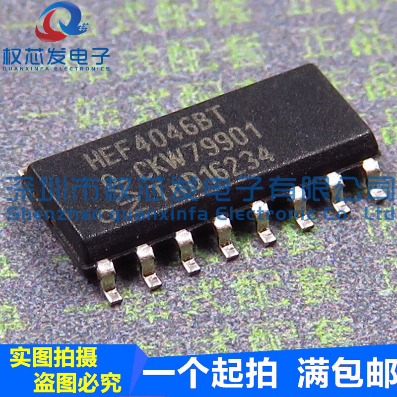 原装正品 HEF4046BT HEF4046B SOP-16 锁相环路PLL - 实物图
