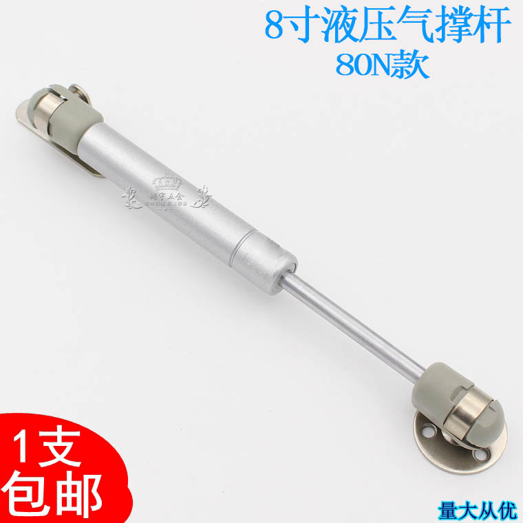 超短杆液压支撑气床橱柜