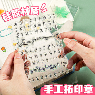 复古蝴蝶硅胶印章拓印透明印章手帐diy印台英文数字植物邮戳章