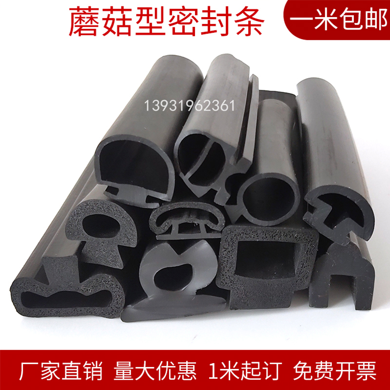 卡槽推拉窗户平底式防水