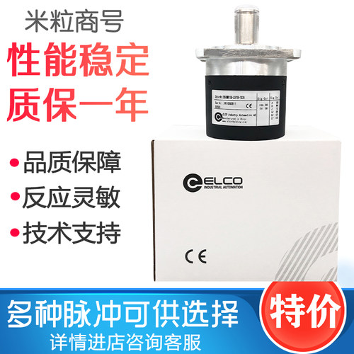EB58M15K-L5Y1R-1024 1000 2000 900 主轴机床编码器