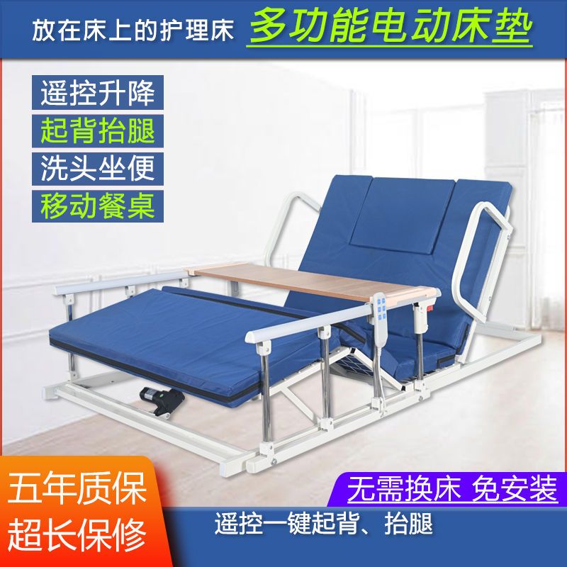 多功能老人遥控起床器辅