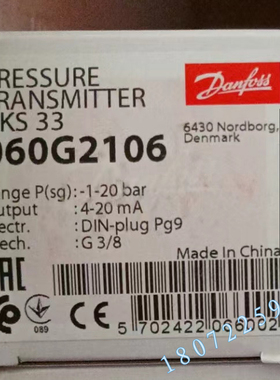 议价丹佛斯压力传器AKS33 060G2062 060G2101 060G2049 060G2059