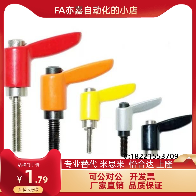 外螺纹小型固定手柄 CLDMC CLMSC4 5 6 8-8 12 16 20 25 32-B M S