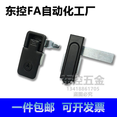 XAT21 XAT22把手拉起转动式平面锁单点式 开关柜锁 门锁  平面锁