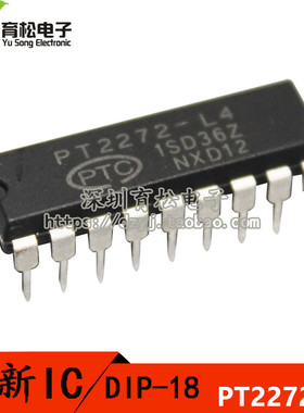 直插 PT2272-L4 TL2272-L4接收解码器/有锁存功能 DIP-18