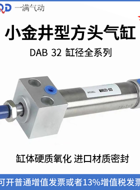 小金井型DAB32*25/50/75/100/125/150/175/200/225/250/275/300